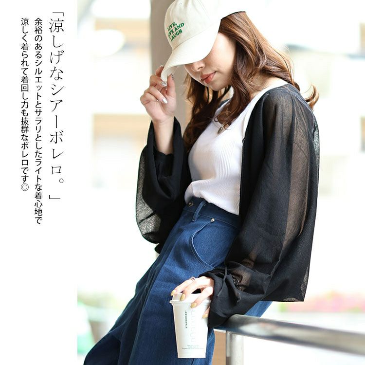 大きいサイズ レディース シアーニットボレロ　maru-20001 【メール便可】