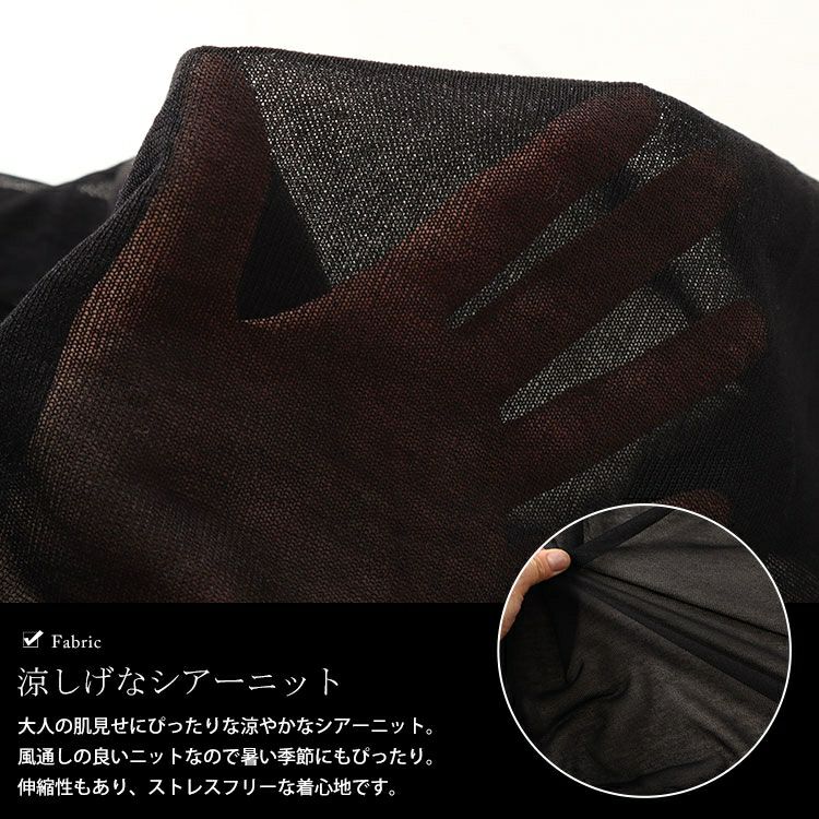 大きいサイズ レディース シアーニットボレロ　maru-20001 【メール便可】