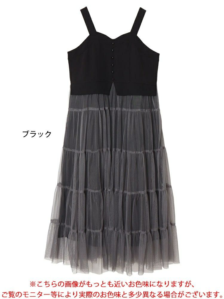 大きいサイズ レディース チュールティアードドッキングワンピース　nw-24016