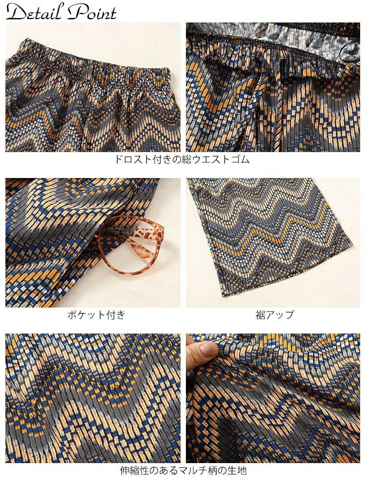 大きいサイズ レディース マルチウェーブ柄ワイドパンツ　maru-30035