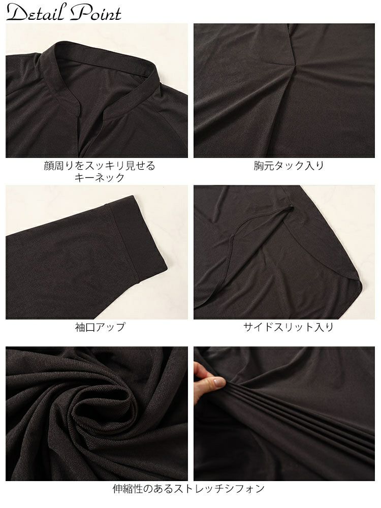 大きいサイズ レディース タック入りテールカットスキッパーブラウス　maru-30029 【メール便可】