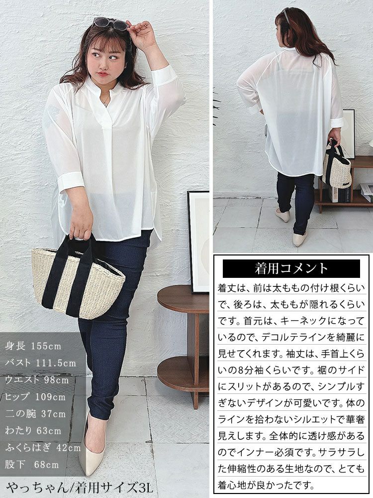 大きいサイズ レディース タック入りテールカットスキッパーブラウス　maru-30029 【メール便可】