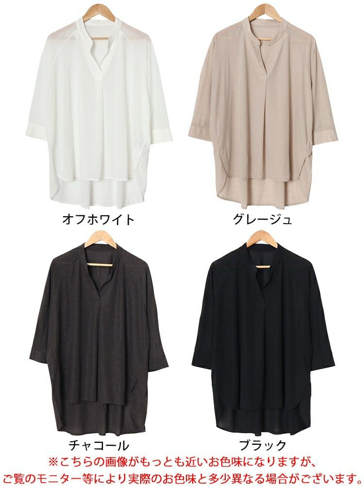 大きいサイズ レディース タック入りテールカットスキッパーブラウス　maru-30029 【メール便可】