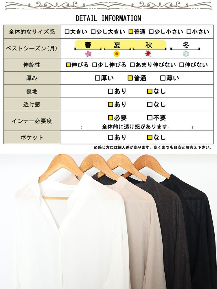 大きいサイズ レディース タック入りテールカットスキッパーブラウス　maru-30029 【メール便可】