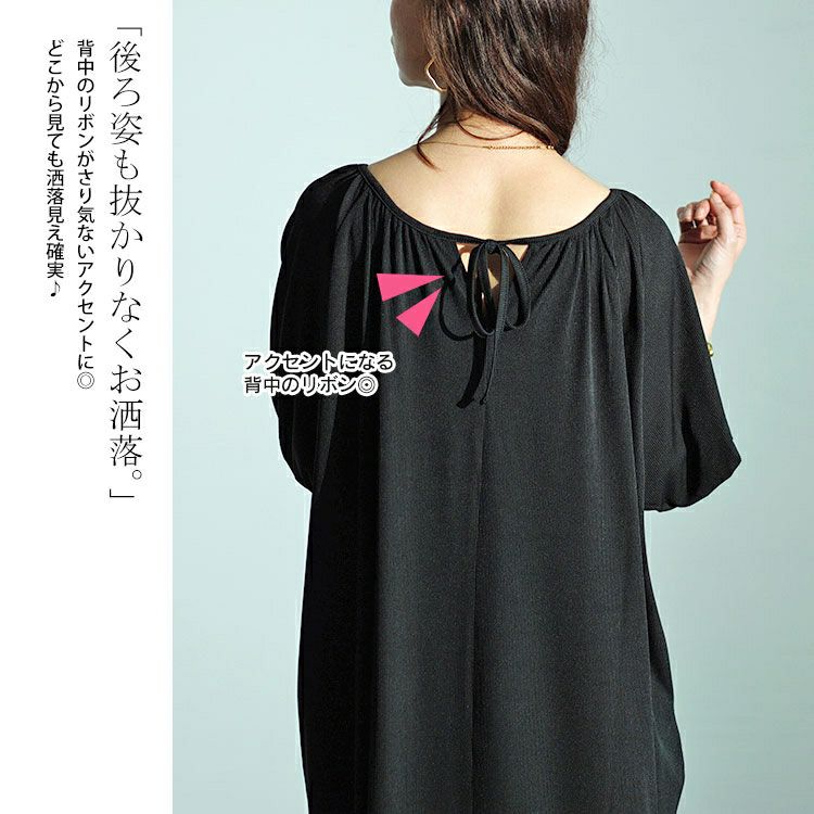 大きいサイズ レディース パフスリーブギャザーマキシワンピース　maru-30028