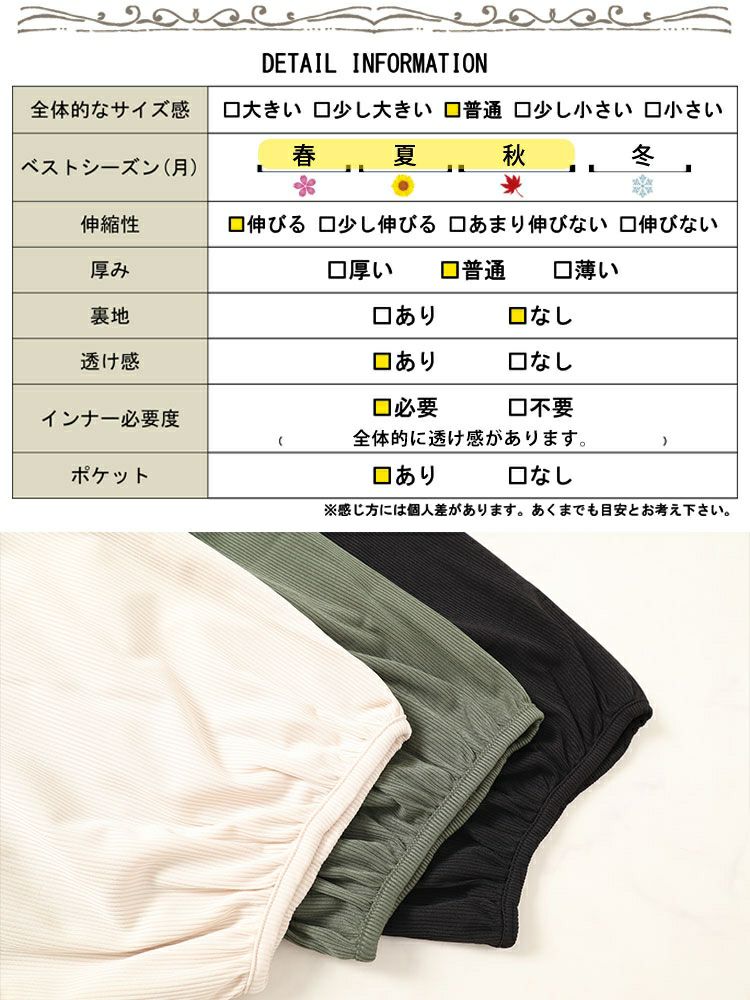 大きいサイズ レディース パフスリーブギャザーマキシワンピース　maru-30028