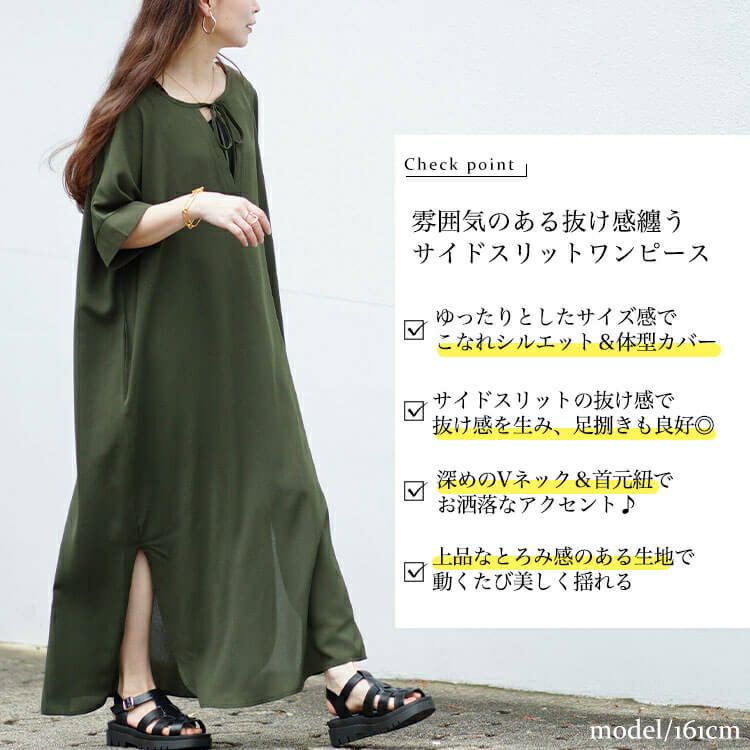 大きいサイズ レディース フロントリボンサイドスリットマキシワンピース　maru-30027