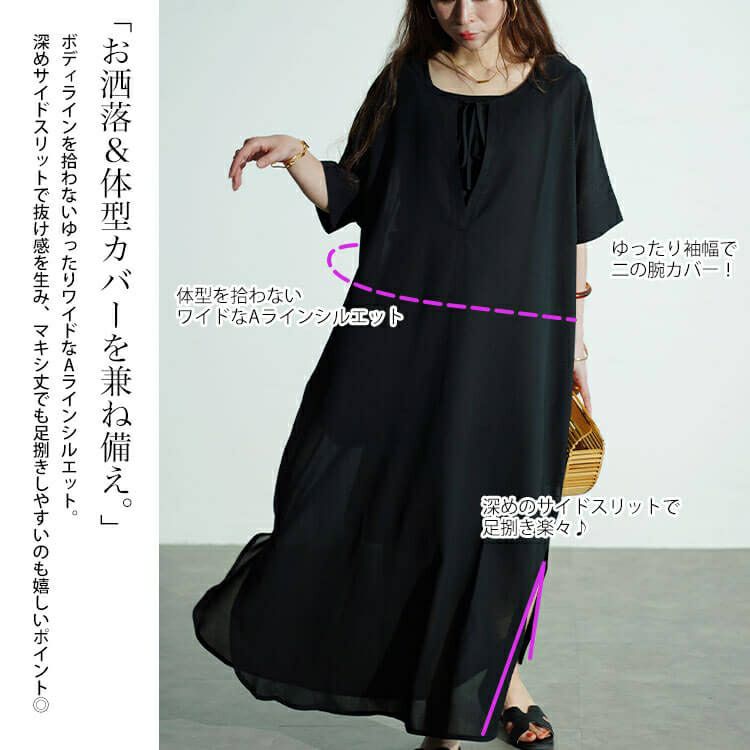 大きいサイズ レディース フロントリボンサイドスリットマキシワンピース　maru-30027