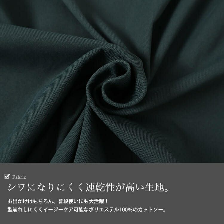 大きいサイズ レディース クロップド丈ワイドTシャツ　maru-30026 【メール便可】