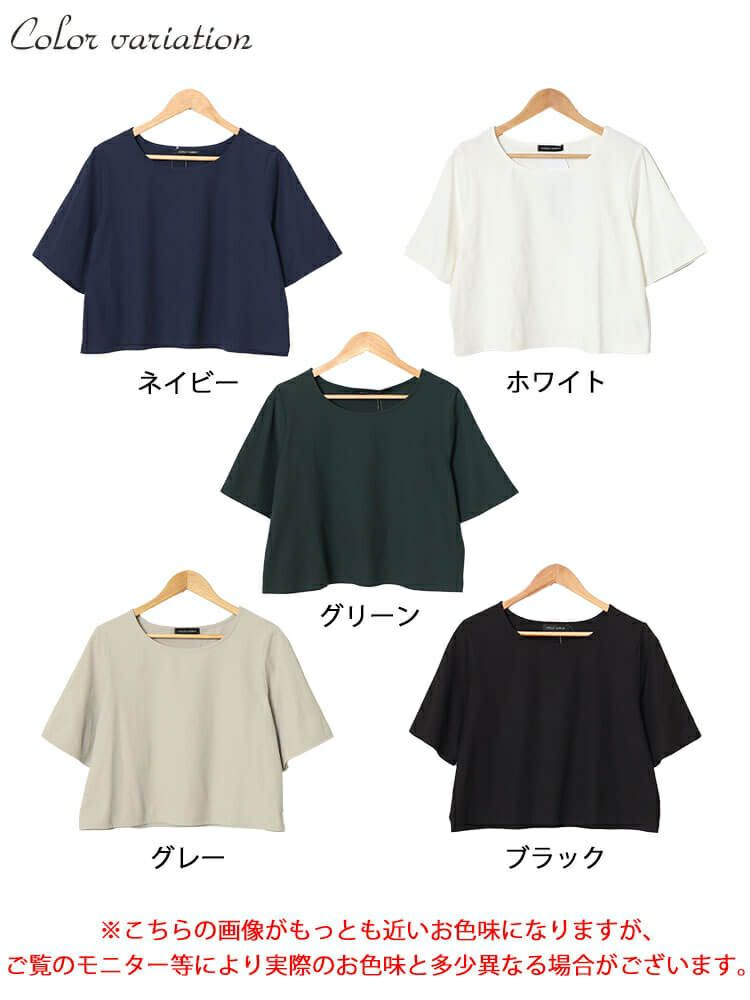 大きいサイズ レディース クロップド丈ワイドTシャツ　maru-30026 【メール便可】