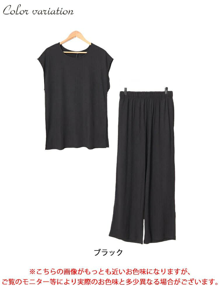 大きいサイズ レディース ワッシャー楊柳チュニックTシャツ＆ワイドパンツセットアップ　maru-30025
