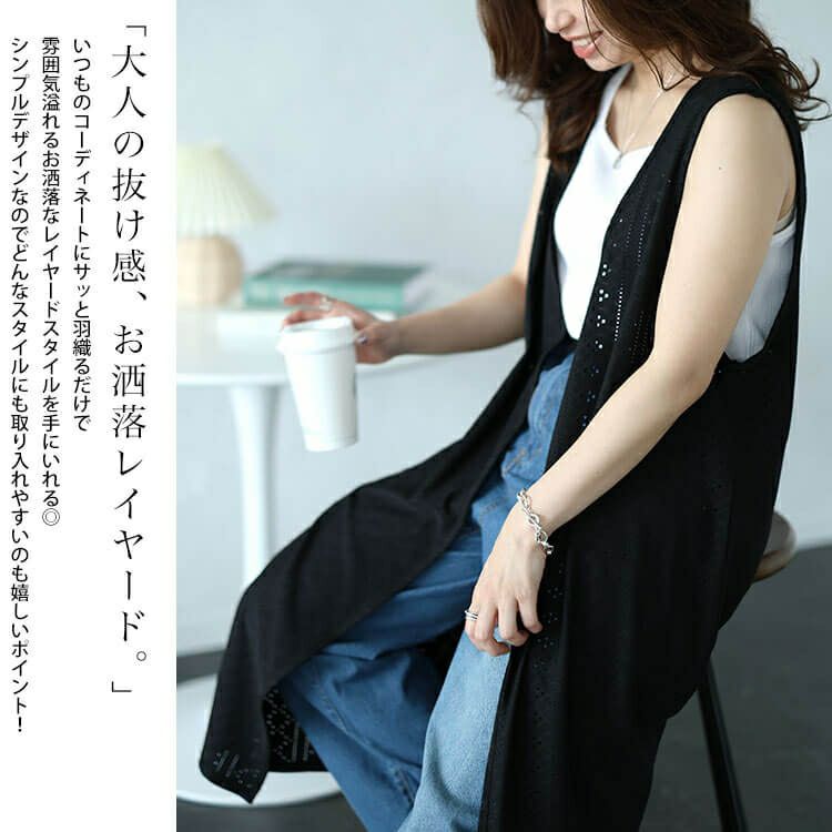 大きいサイズ レディース ストレッチレースロングジレ　maru-30024 【メール便可】