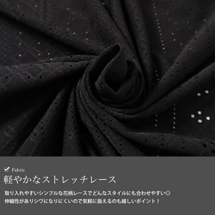 大きいサイズ レディース ストレッチレースロングジレ　maru-30024 【メール便可】