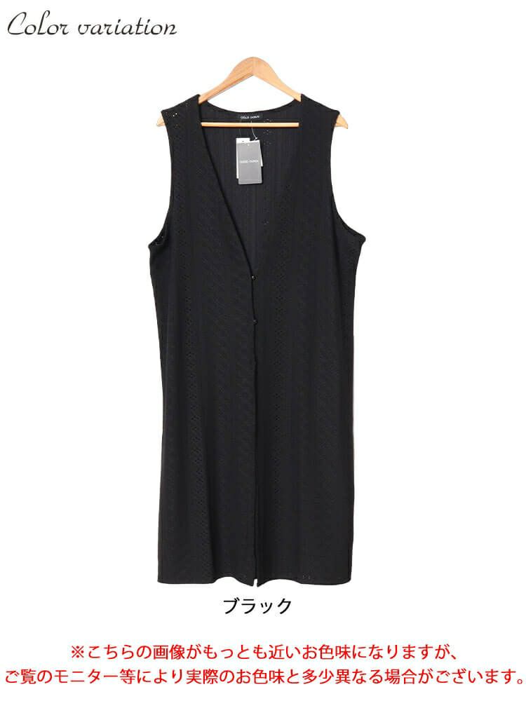 大きいサイズ レディース ストレッチレースロングジレ　maru-30024 【メール便可】