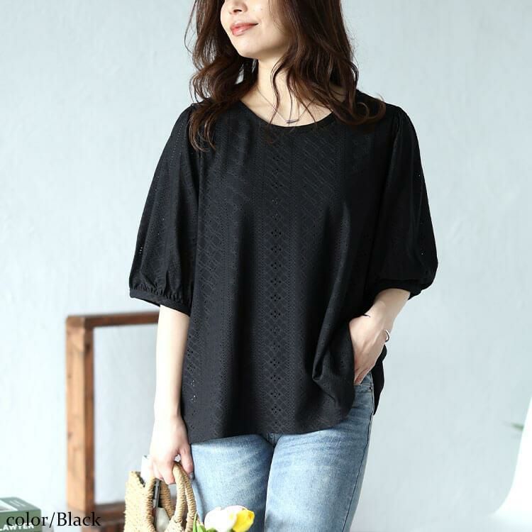 大きいサイズ レディース 刺繍レースパフスリーブプルオーバー　maru-30023 【メール便可】 ブラック