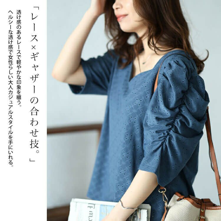 大きいサイズ レディース パワーショルダーダイヤネックレースプルオーバー　maru-30022 【メール便可】