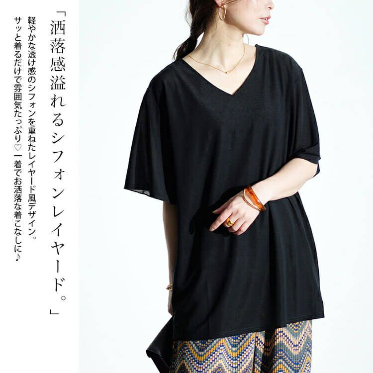 大きいサイズ レディース フレアスリーブストレッチチュニック　maru-30020 【メール便可】