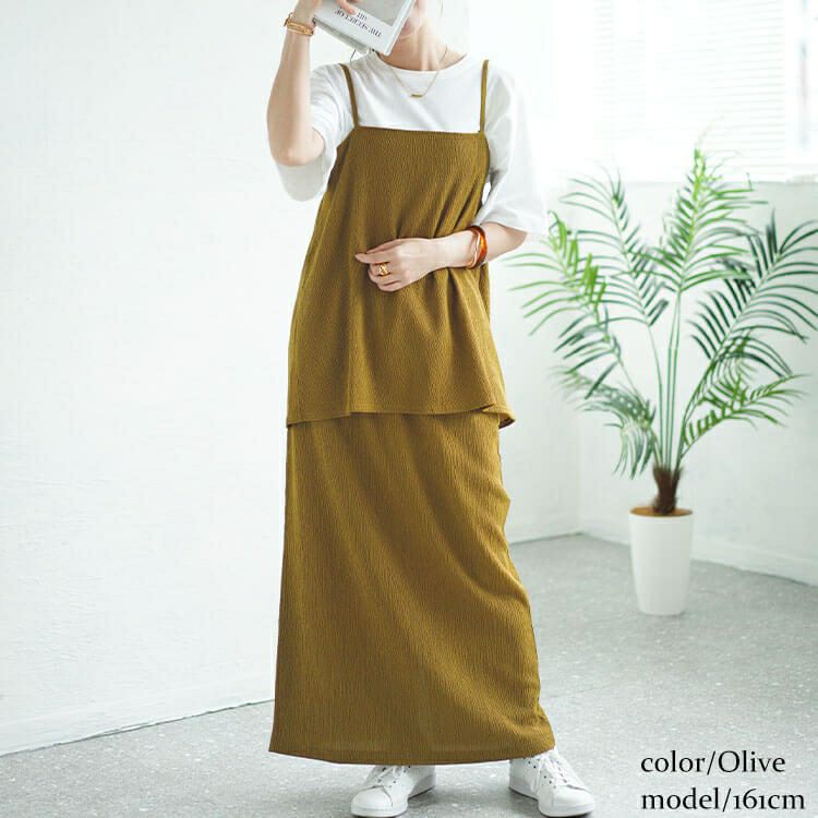 大きいサイズ レディース ワッシャー楊柳フレアキャミ＆ナロースカートセットアップ　maru-30019