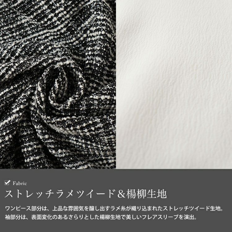 大きいサイズ レディース ストレッチツイードパールボタン付きレイヤード風ワンピース　maru-30018