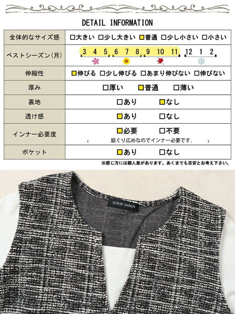大きいサイズ レディース ストレッチツイードパールボタン付きレイヤード風ワンピース　maru-30018