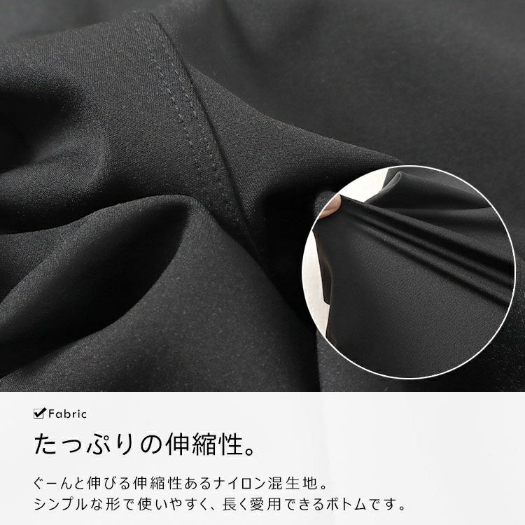 大きいサイズ レディース Vウエストフレアパンツ　goldy-1507 【メール便可】