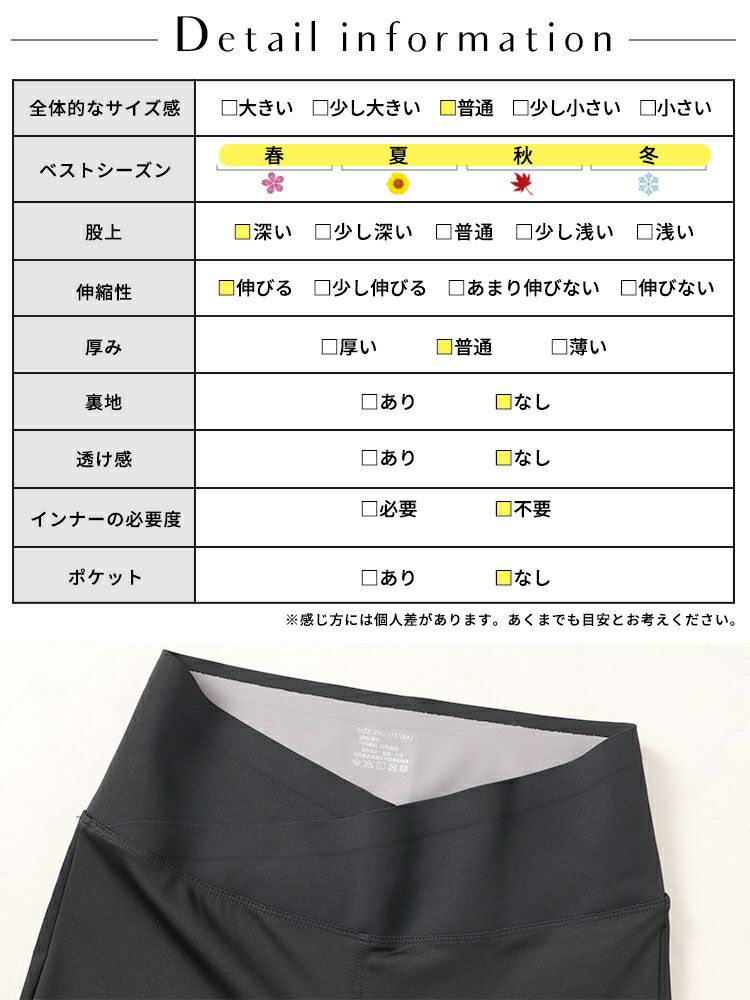 大きいサイズ レディース Vウエストフレアパンツ　goldy-1507 【メール便可】