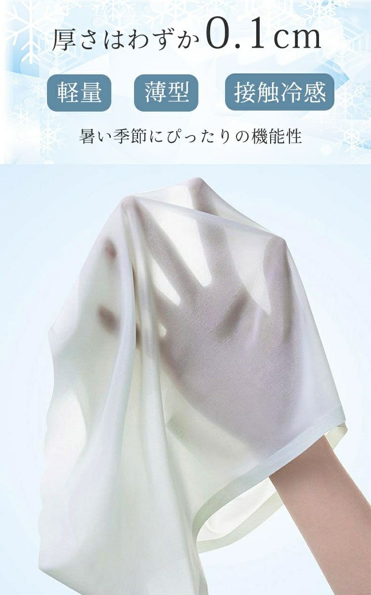 大きいサイズ レディース 接触冷感シームレスショーツ　goldy-1496 【メール便可】