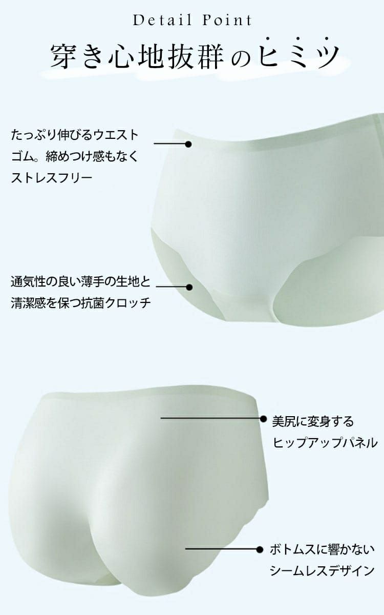 大きいサイズ レディース 接触冷感シームレスショーツ　goldy-1496 【メール便可】