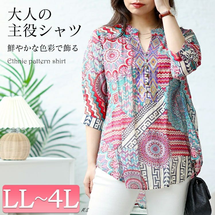 大きいサイズ レディース ビジュー付きエスニック柄シャツ　goldy-1482 【メール便可】
