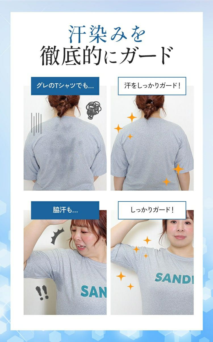 大きいサイズ レディース 脇汗・胸汗・背中汗 3way 最強！汗取りインナー　fem-504 【メール便可】