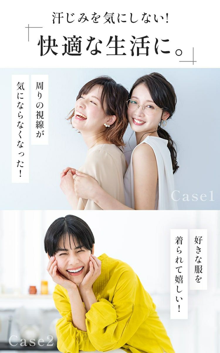 大きいサイズ レディース 脇汗・胸汗・背中汗 3way 最強！汗取りインナー　fem-504 【メール便可】