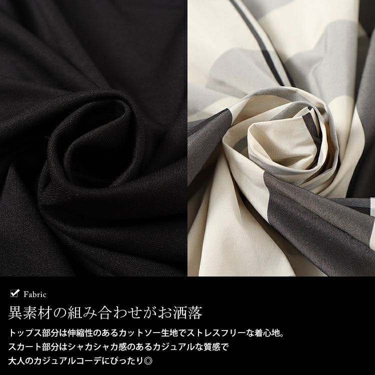 大きいサイズ レディース フェイクレイヤードタータンチェックワンピース　maru-30031