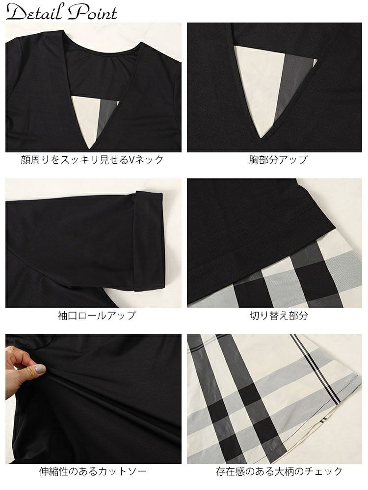 大きいサイズ レディース フェイクレイヤードタータンチェックワンピース　maru-30031