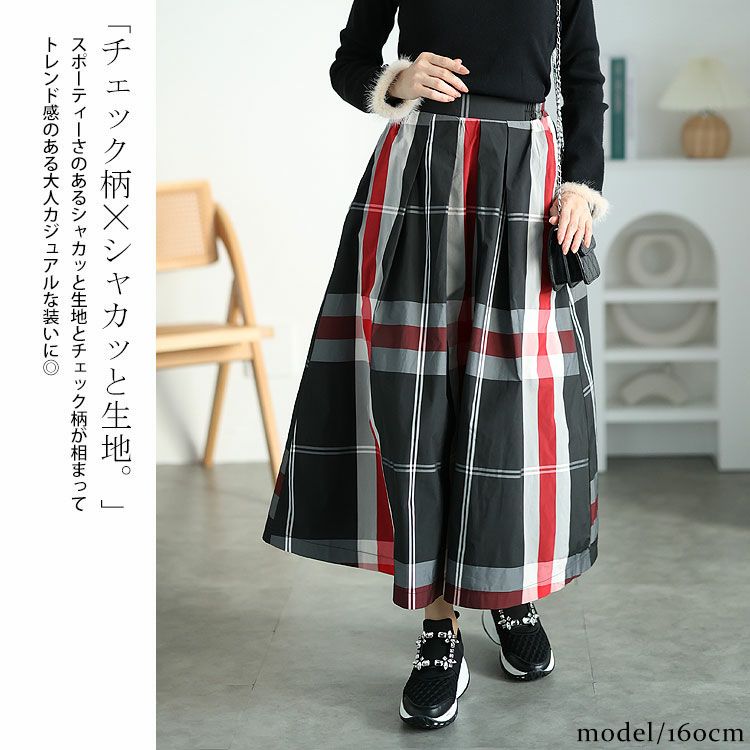 大きいサイズ レディース タータンチェックタックフレアスカート maru
