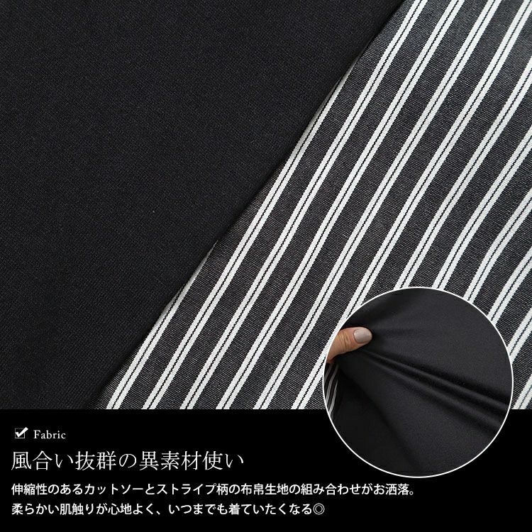 大きいサイズ レディース ストライプ切り替えドローコードプルオーバー　bai-0154 【メール便可】