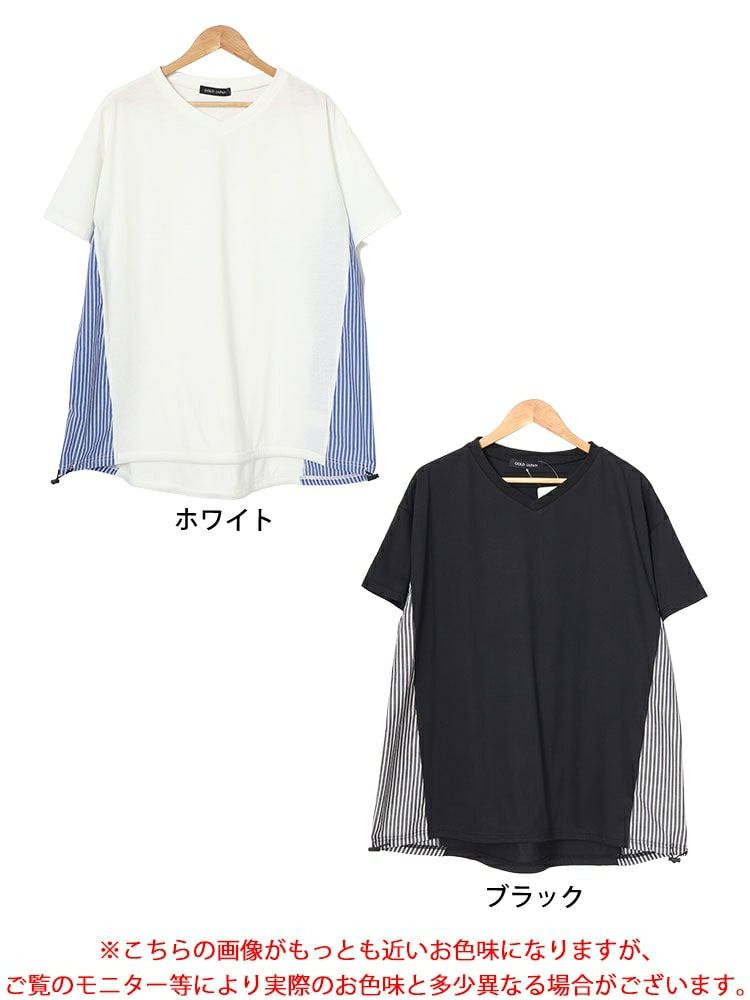 大きいサイズ レディース ストライプ切り替えドローコードプルオーバー　bai-0154 【メール便可】