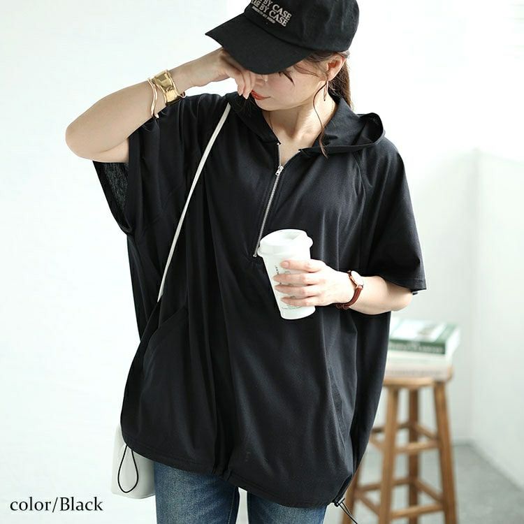 大きいサイズ レディース ハーフジップドロストワイドパーカー　bai-0150
