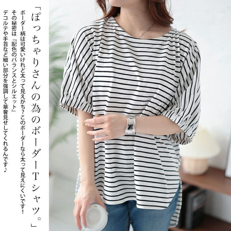 大きいサイズ レディース 接触冷感＆UVカットUSAコットンドルマンプルオーバー　cpdai-658724 【メール便可】