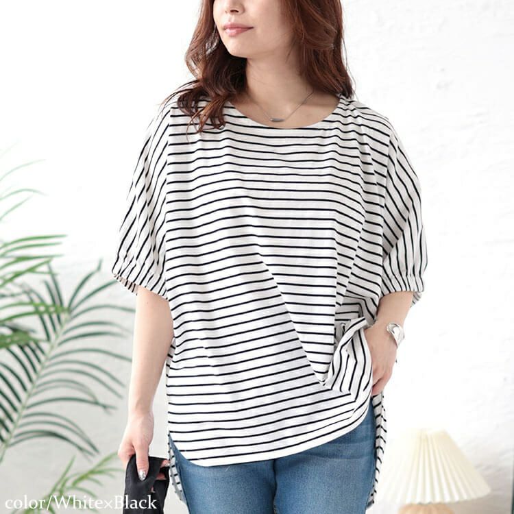 大きいサイズ レディース 接触冷感＆UVカットUSAコットンドルマンプルオーバー　cpdai-658724 【メール便可】