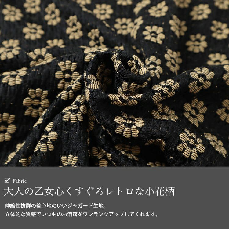 大きいサイズ レディース フラワージャガードメロウTシャツ　cpdai-658703 【ゆうパケット可】