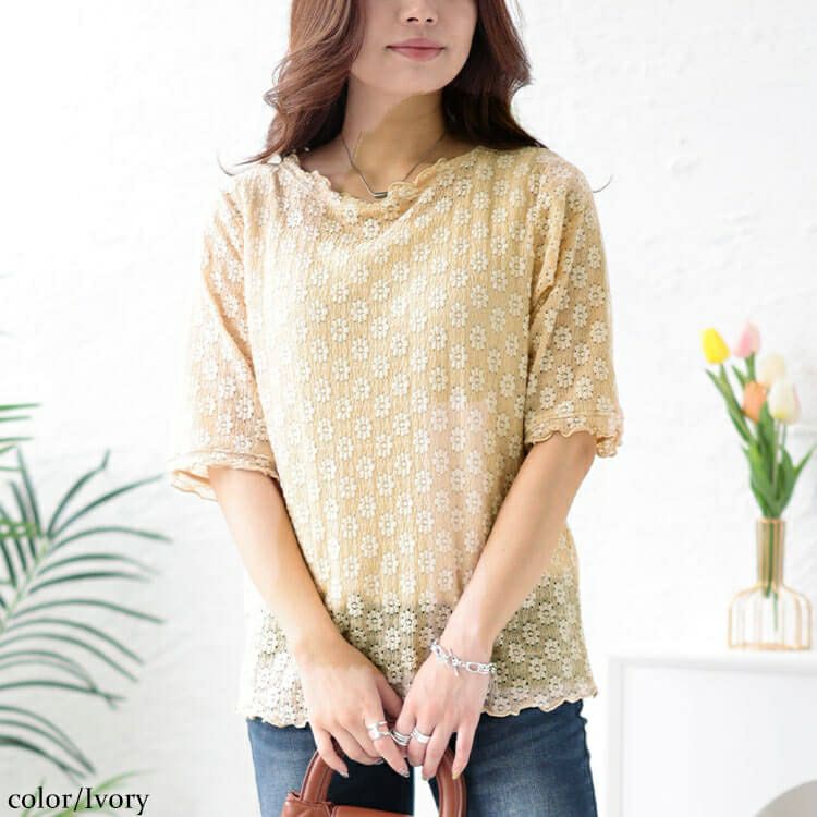 大きいサイズ レディース フラワージャガードメロウTシャツ　cpdai-658703 【ゆうパケット可】