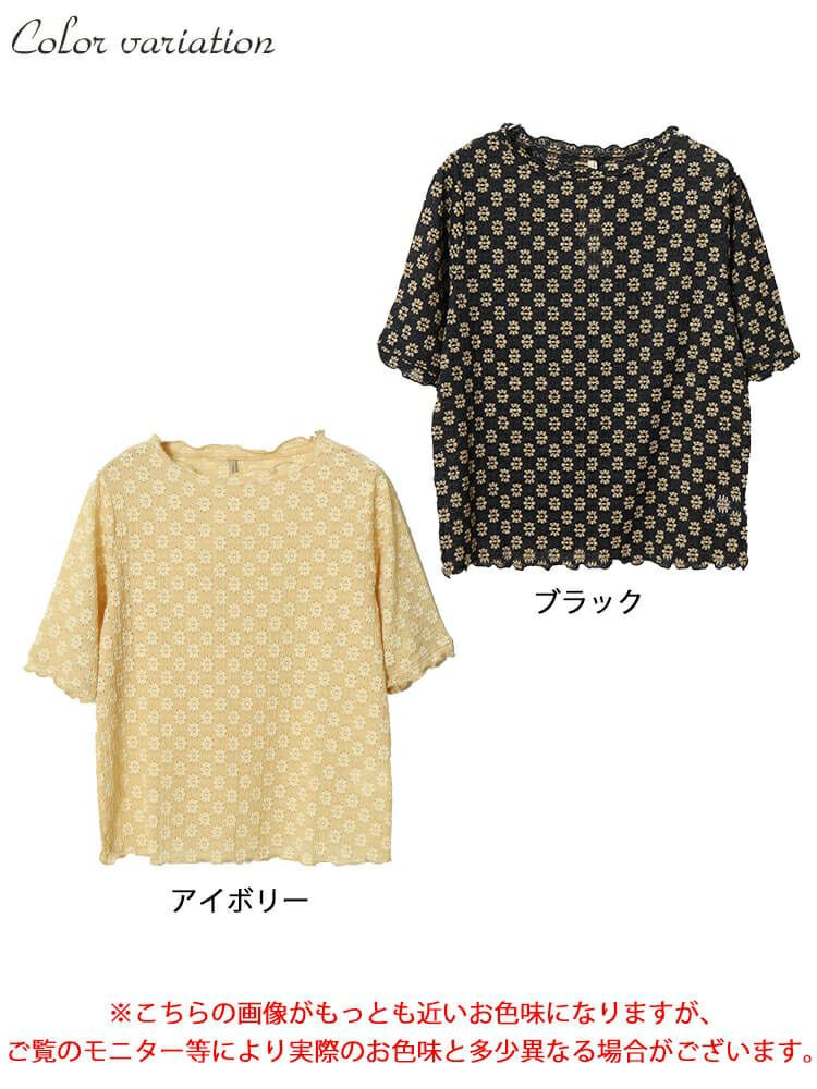 大きいサイズ レディース フラワージャガードメロウTシャツ　cpdai-658703 【ゆうパケット可】