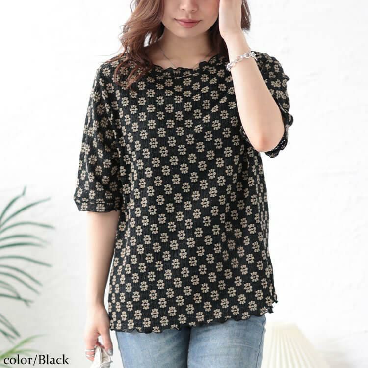大きいサイズ レディース フラワージャガードメロウTシャツ　cpdai-658703 【ゆうパケット可】 ブラック