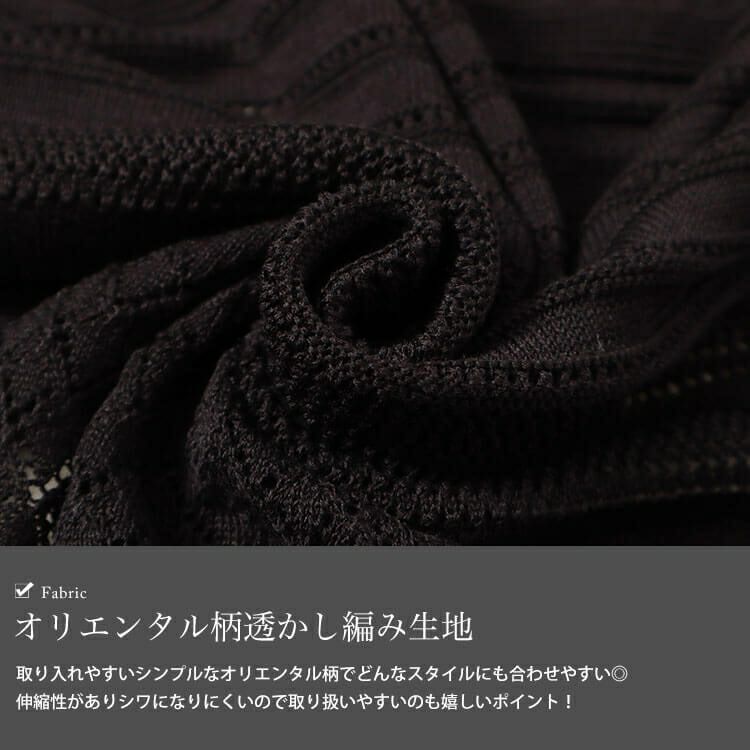 大きいサイズ レディース 透かし編みドロストロングカーディガン　cpdai-640413