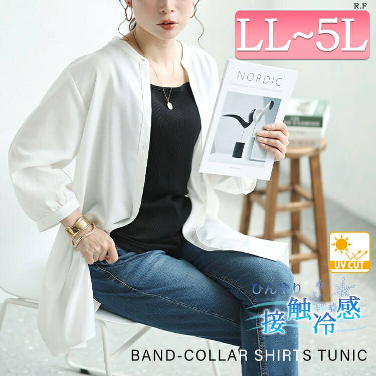 大きいサイズ レディース 接触冷感＆UVカットリネン混バンドカラーシャツチュニック　cpdai-640407 【メール便可】