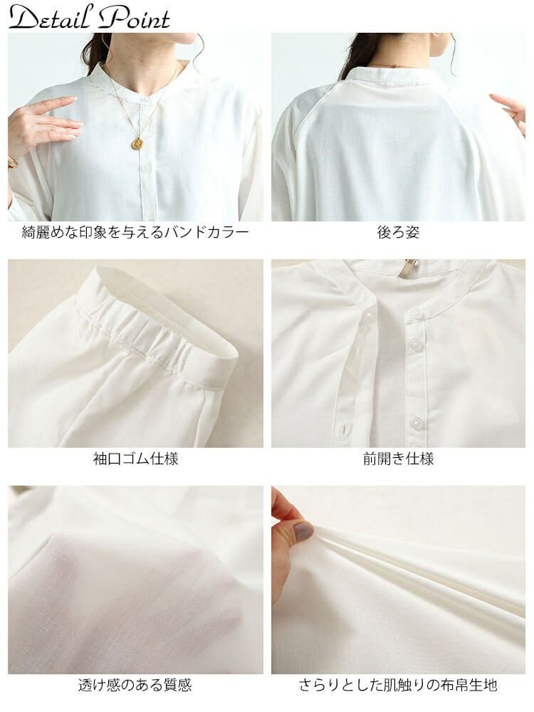 大きいサイズ レディース 接触冷感＆UVカットリネン混バンドカラーシャツチュニック　cpdai-640407 【メール便可】