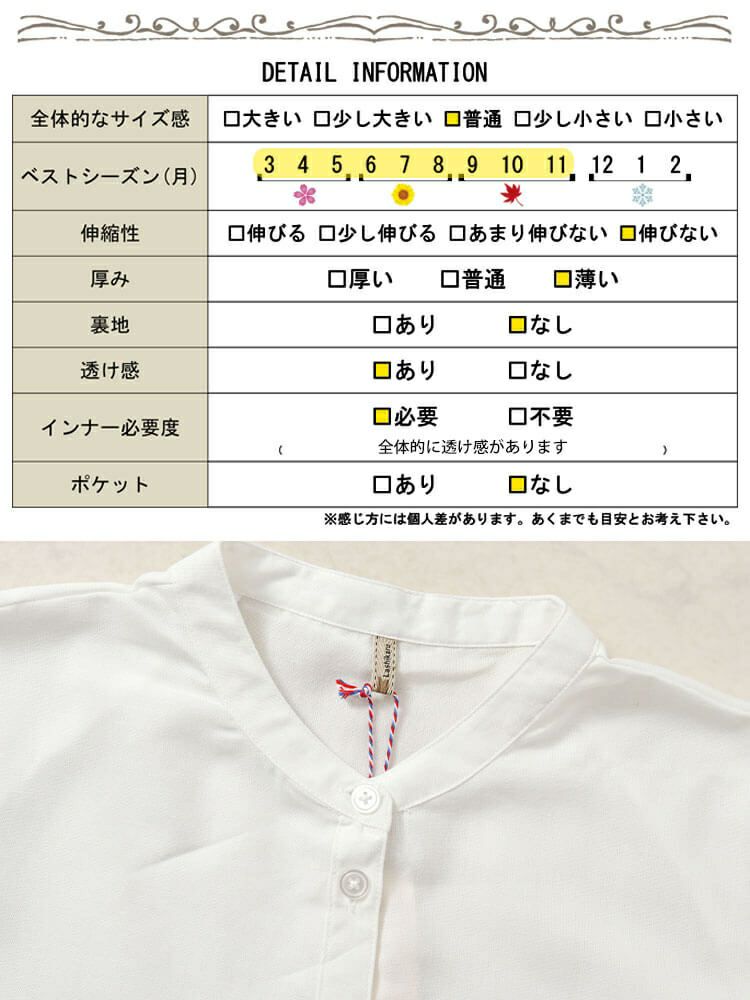 大きいサイズ レディース 接触冷感＆UVカットリネン混バンドカラーシャツチュニック　cpdai-640407 【メール便可】