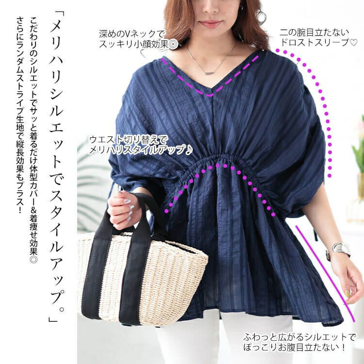 大きいサイズ レディース ストライプギャザーカフタンチュニック　and-y1904