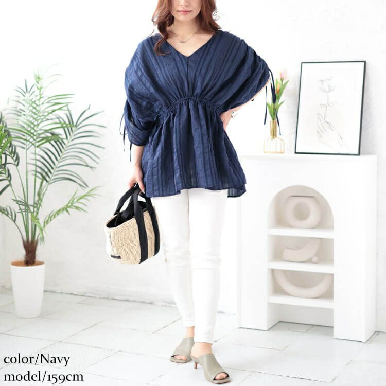 大きいサイズ レディース ストライプギャザーカフタンチュニック　and-y1904