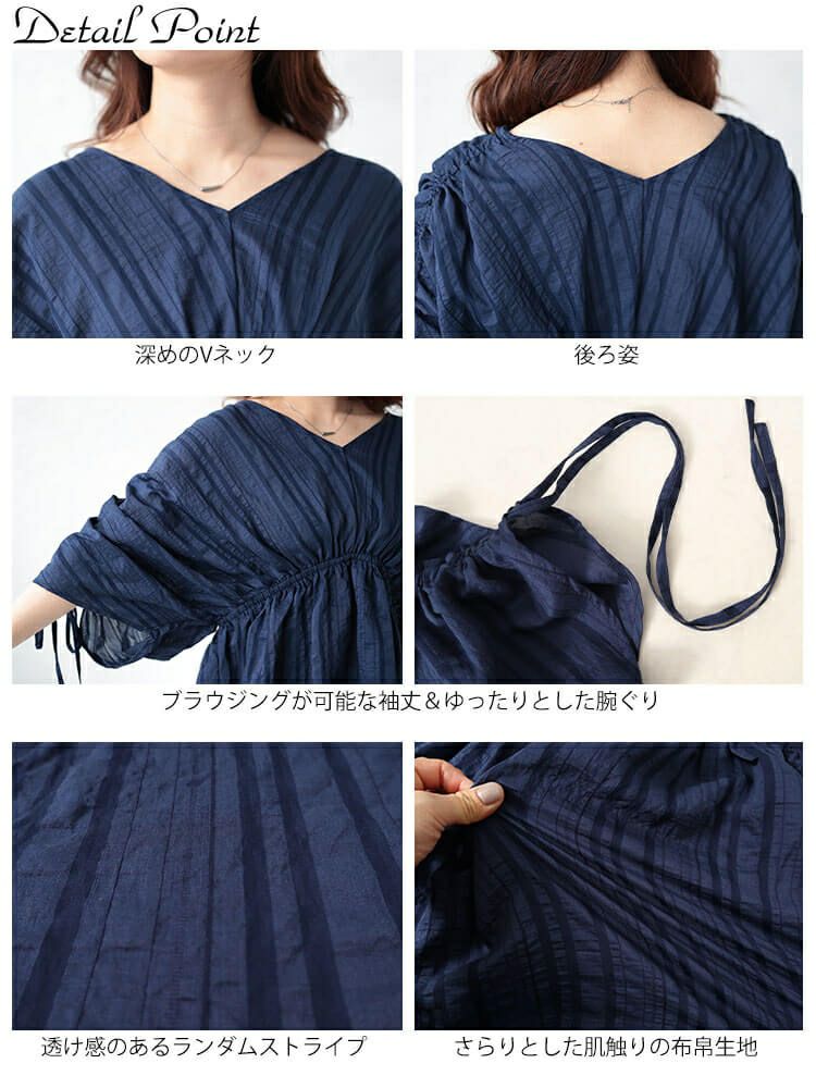 大きいサイズ レディース ストライプギャザーカフタンチュニック　and-y1904